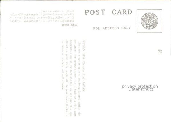 Shizuoka Izusan SPA – Bild 2