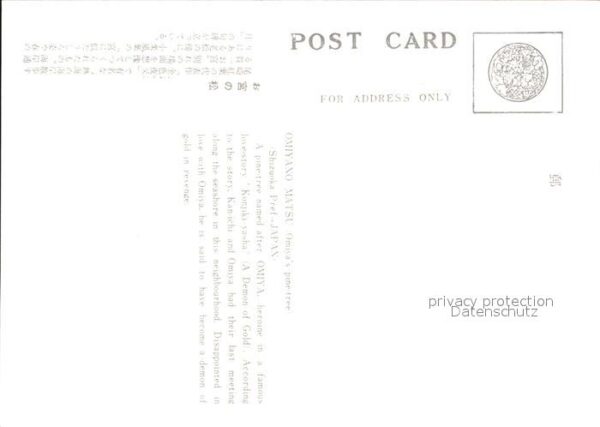 Omiya – Bild 2