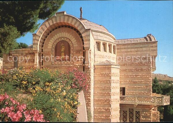 Jerusalem Yerushalayim Saint Pierre en Gallicante