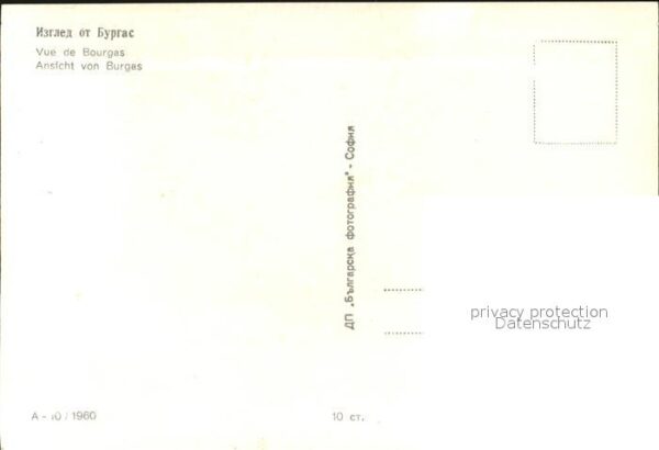 Burgas – Bild 2