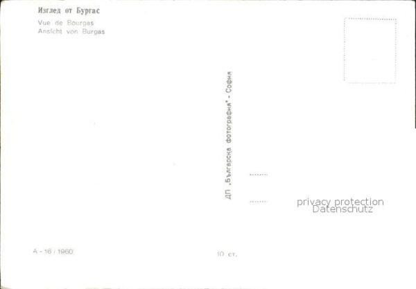 Burgas – Bild 2