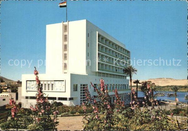 Aswan New Catarect Hotel