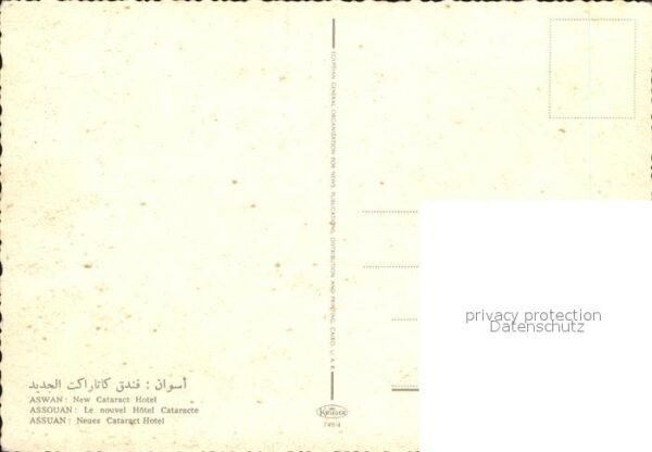Aswan New Catarect Hotel – Bild 2