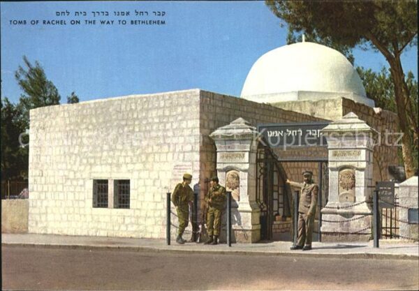 Bethlehem Yerushalayim Tomb of Rachel