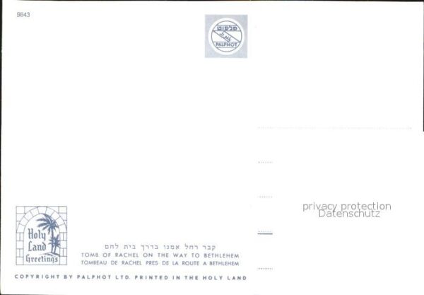 Bethlehem Yerushalayim Tomb of Rachel – Bild 2