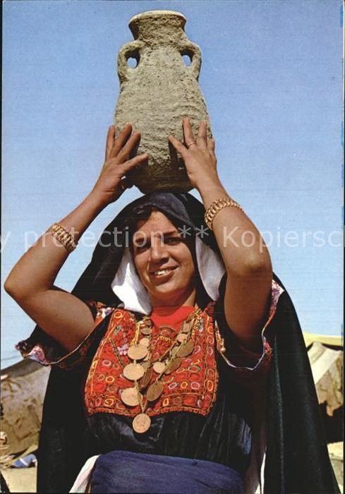 Beduinen Beduin Woman Water Jar