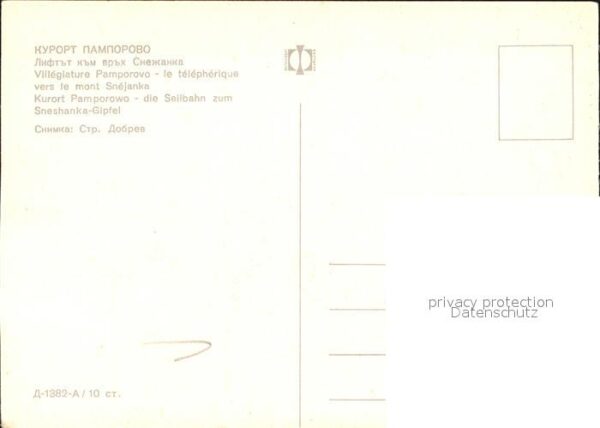 Sessellift Pamporowo Sneshanka-Gipfel Bulgarien – Bild 2