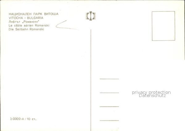 Sessellift Romanski Vitocha Bulgarien – Bild 2