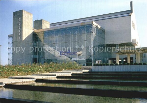 Expositions Expo 70 Osaka National Museum for Inter