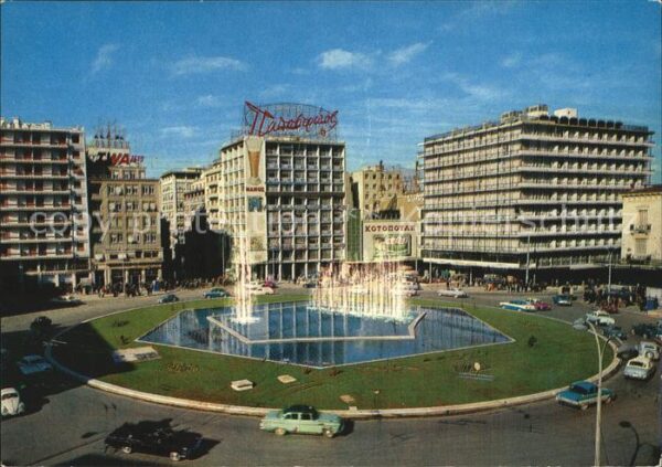Athenes Athen Place de la Concorde