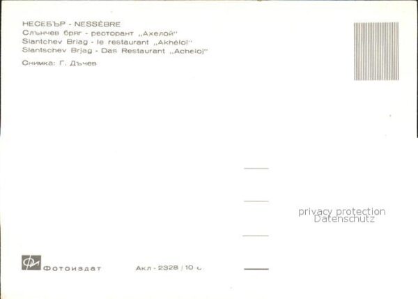 Nessebar Nessebyr Nessebre Slantchev Briag – Bild 2