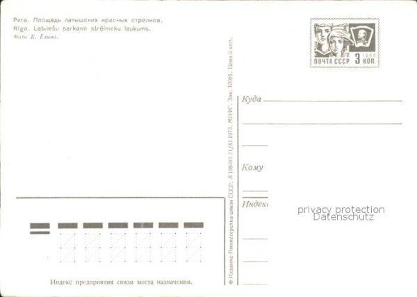Riga Lettland Denkmal – Bild 2