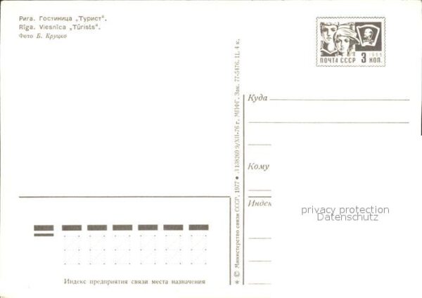 Riga Lettland Viesnica Türistsi – Bild 2