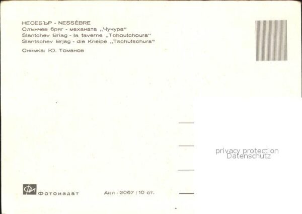 Nessebar Nessebyr Nessebre Gasthaus Tschutschura – Bild 2