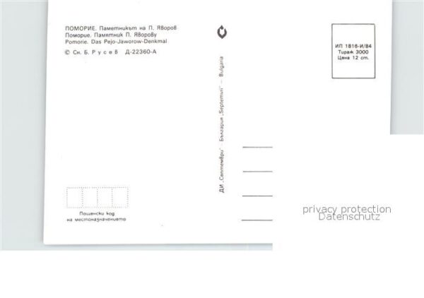Pomorie Pejo Jaworow Denkmal – Bild 2