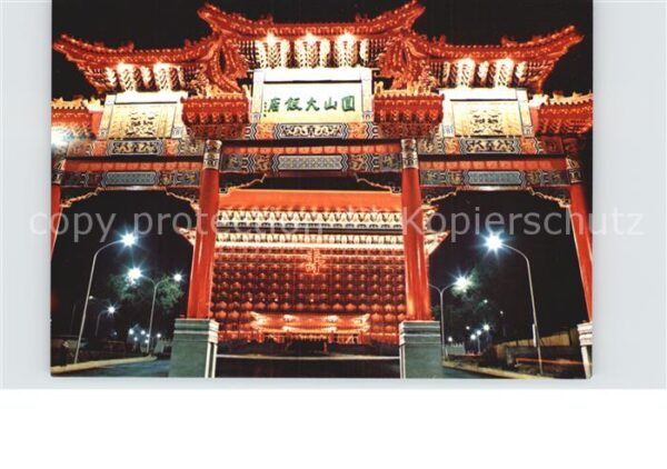 Taipei Tempel