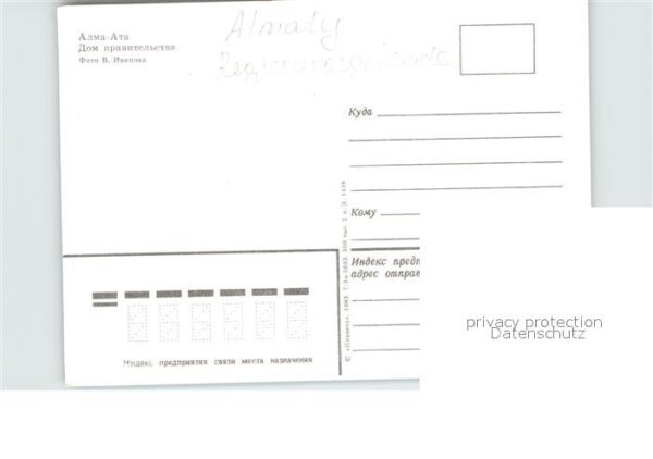 Alma-Ata Almaty Regierungsgebäude – Bild 2
