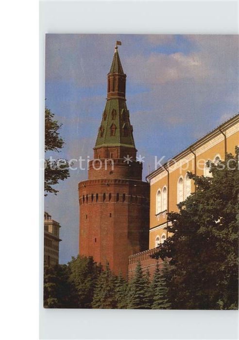 Moskau Moscou Arsenal Tower