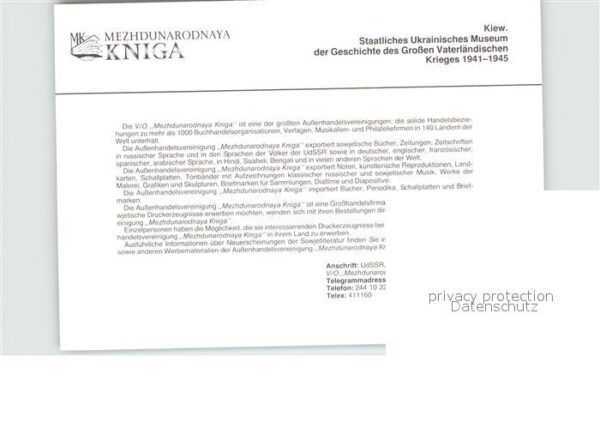 Kiew Kiev Staatliches Museum – Bild 2