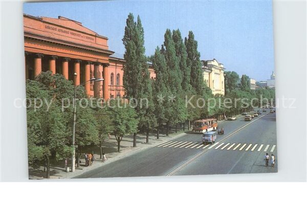 Kiew Kiev Staatliche Universität