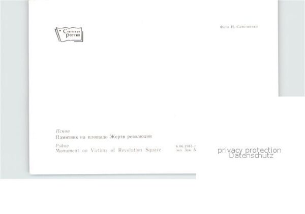 Pskov Monument Revolutions Platz – Bild 2