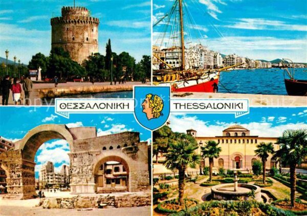 Thessaloniki Burg Hafen Torbogen Park