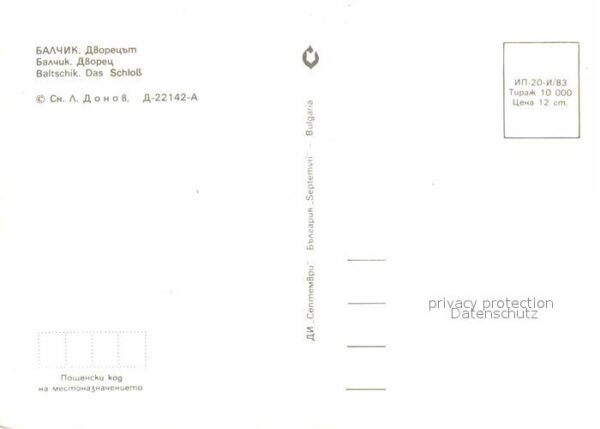 Baltschik Schloss – Bild 2