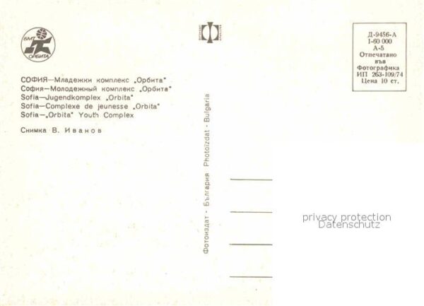 Sofia Sophia Jugendkomplex Orbita – Bild 2