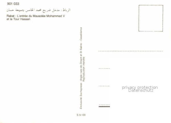 Rabat Marokko Entree du Mausolee Mohammed V et la Tou – Bild 2