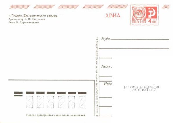Puschkin Ekaterina Palast – Bild 2