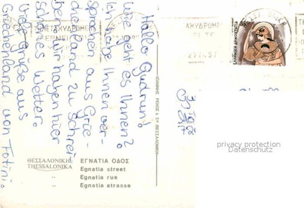 Thessaloniki Egnatia Street – Bild 2