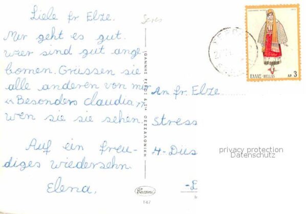 Serres Greece Teilansichten Kirche – Bild 2