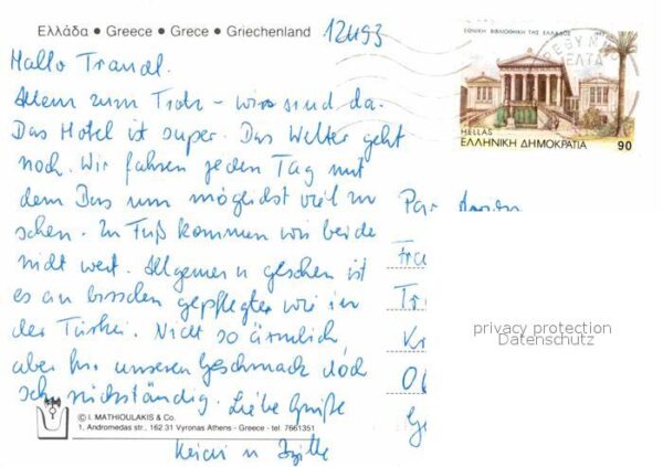 Kreta Crete Hotel Rithymna Strand – Bild 2