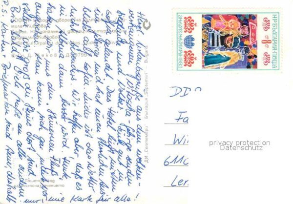 Sofia Sophia Kulturpalast des Volkes Ljudmila Shiwko – Bild 2