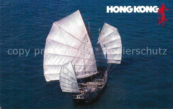 Segelschiffe Chinese Junk Hong Kong