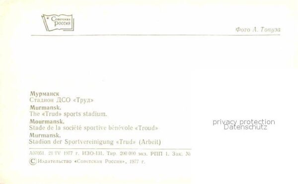 Murmansk The Trud Sports Stadium Stadion der Spo – Bild 2