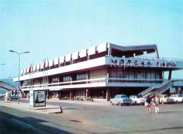 Varna Warna Meerbahnhof