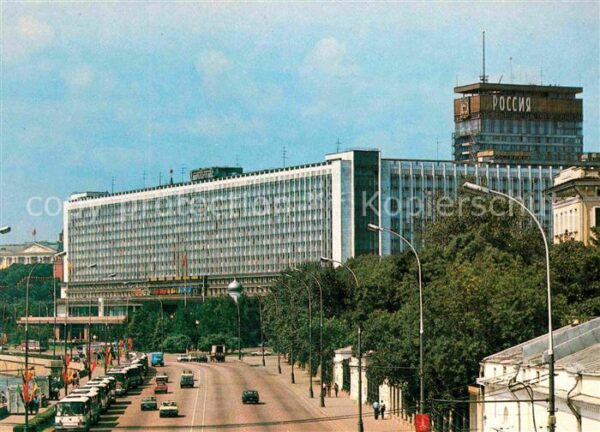 Moskau Moscou Hotel Russland