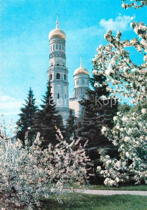 Moskau Moscou Kirche
