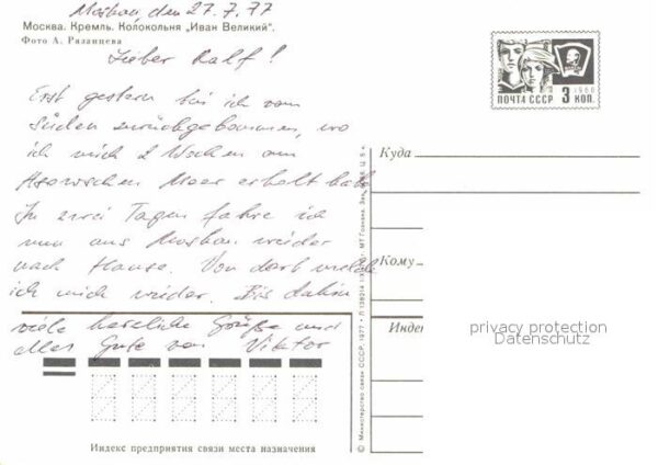 Moskau Moscou Kirche – Bild 2