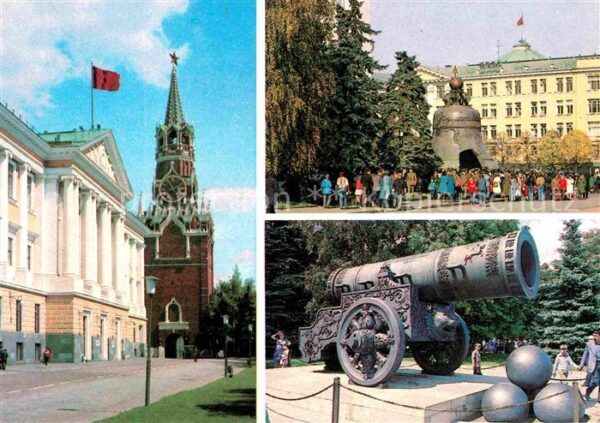Moskau Moscou Zarenkanone Zarenglocke Kirche