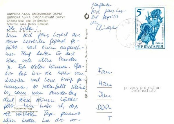 Chiroka laka Bezirk Smoljan Brücke – Bild 2