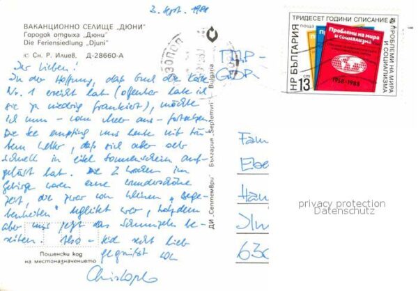 Djuni Feriensiedlung – Bild 2