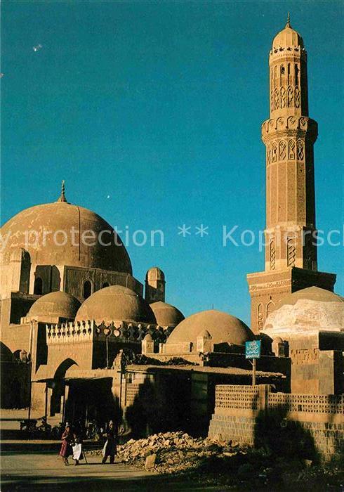 Yemen Jemen Al Bakiria Moschee