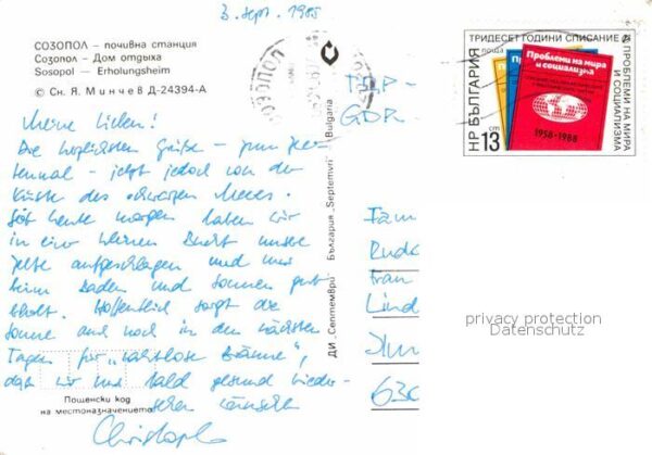 Sosopol Erholungsheim – Bild 2