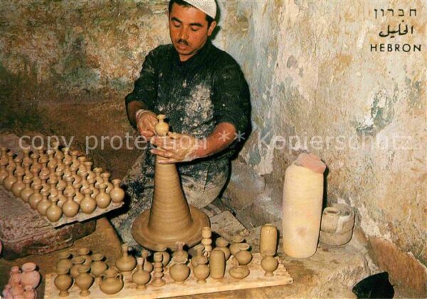 Toepfern Hebron Potter Jordanien