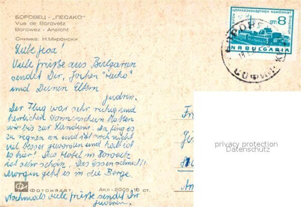 Borowez Bulgarien – Bild 2