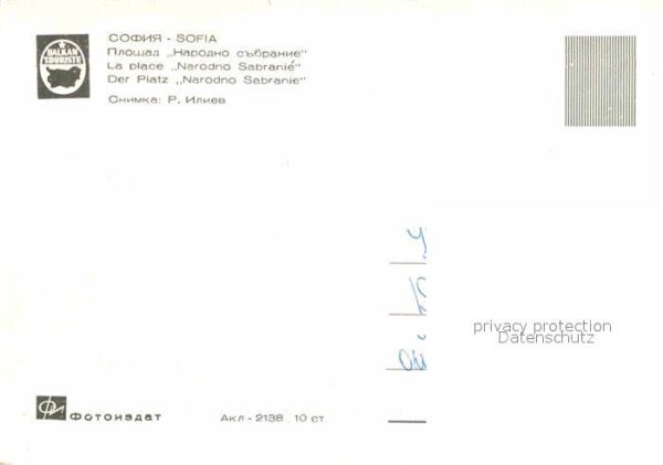 Sofia Sophia Platz Narodno Sabranie – Bild 2