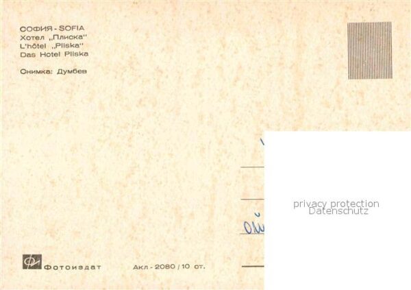Sofia Sophia Hotel Pliska – Bild 2