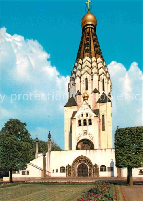Leipzig Russische Gedächtniskirche